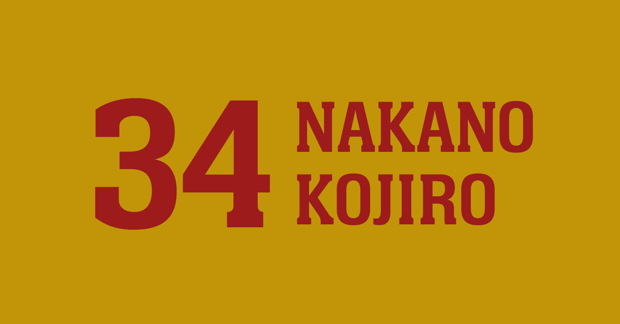 GK34 中野 小次郎 WEEKLY CONSA . com